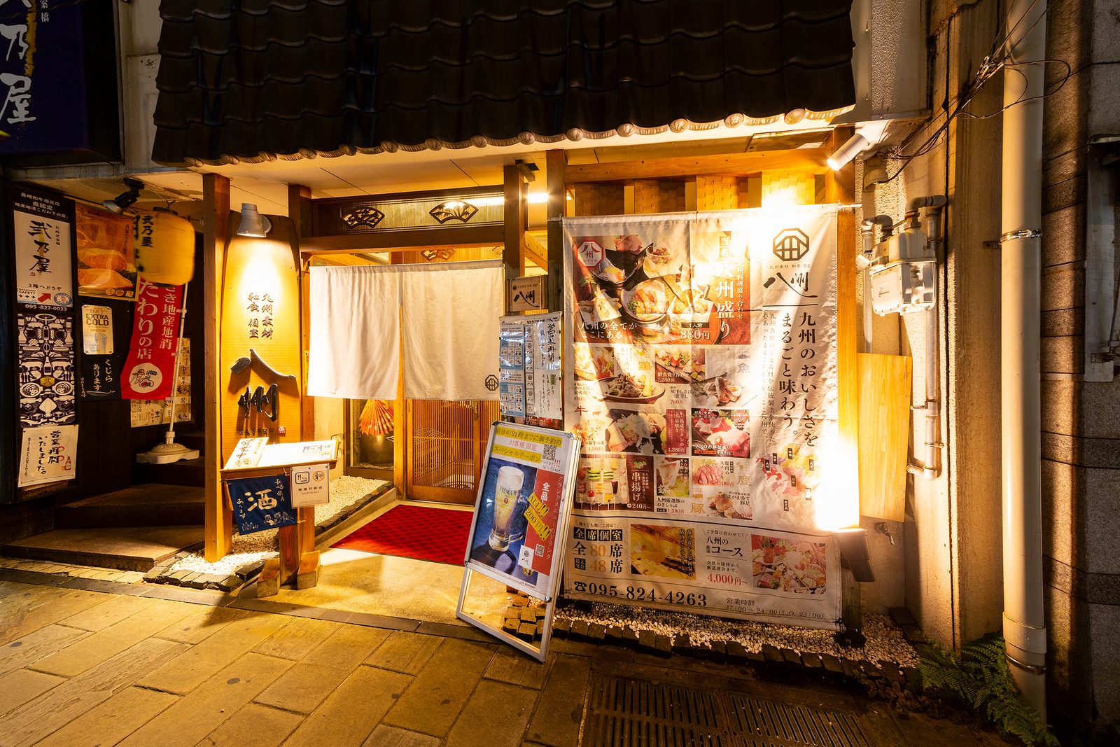 最新店舗