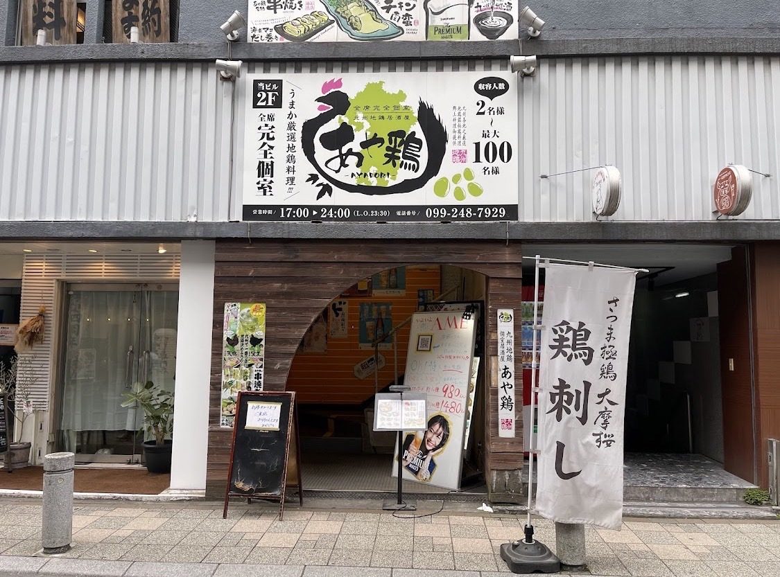 シンガポールの店舗